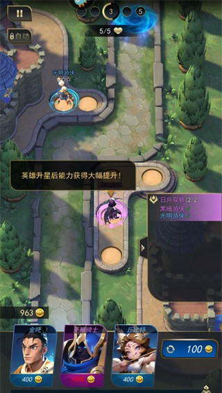 塔塔英雄公测下载链接 塔塔英雄下载安装链接截图