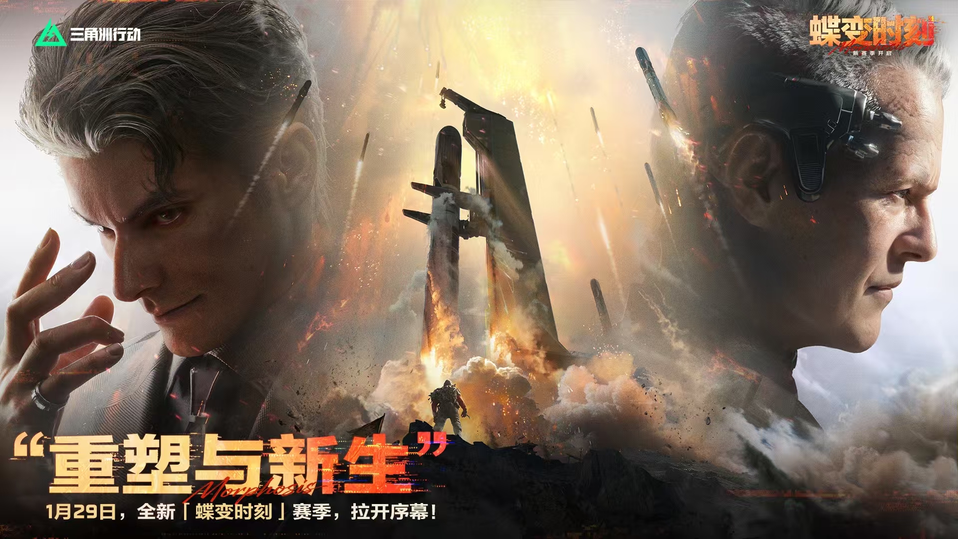 人气较高的很受欢迎的游戏推荐 2026好玩的游戏下载排行截图