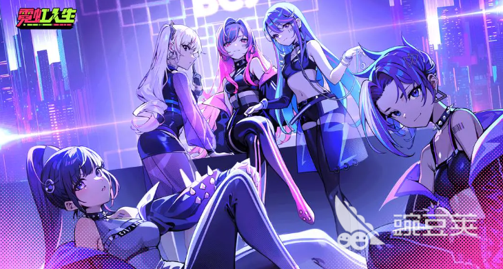 霓虹人生下载指南 霓虹人生安卓iOS最新版本下载安装链接与安装攻略截图