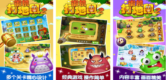 早期街机所有的过关游戏有没有