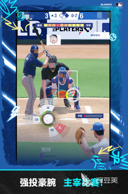 耐玩棒球游戏榜单合集2026 高人气棒球游戏Top5分享截图
