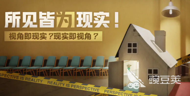 超阈限空间莫名其妙激活的成就获取方法 超阈限空间莫名其妙激活成就解锁教程截图