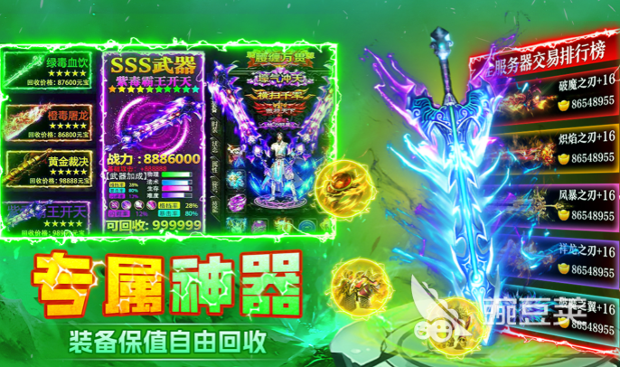 末日之刃下载安装链接 末日之刃预约入口及安卓iOS安装攻略截图