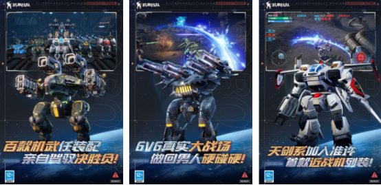 热门的战争机器游戏有哪几个