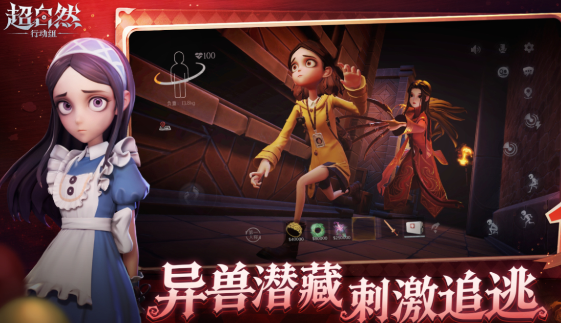 有趣的恐怖手游下载