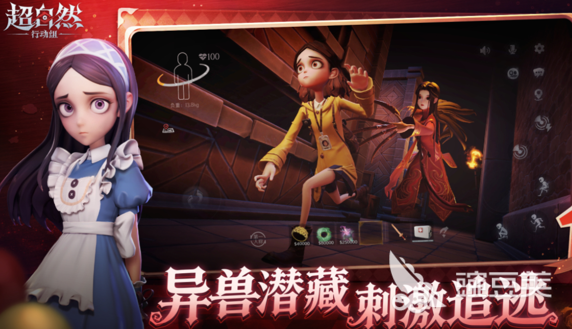 有趣的恐怖榜单9分享 2026火爆的高口碑恐怖手游before_1截图