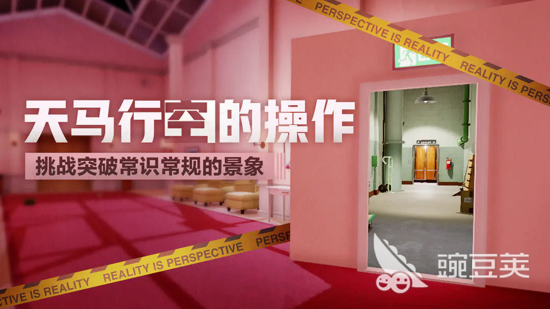 超阈限空间结局合辑 超阈限空间所有结局分支与通关条件详解截图