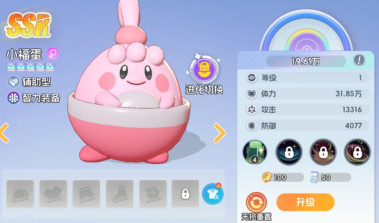 宠物集结怎么升级 宠物集结升级方法推荐