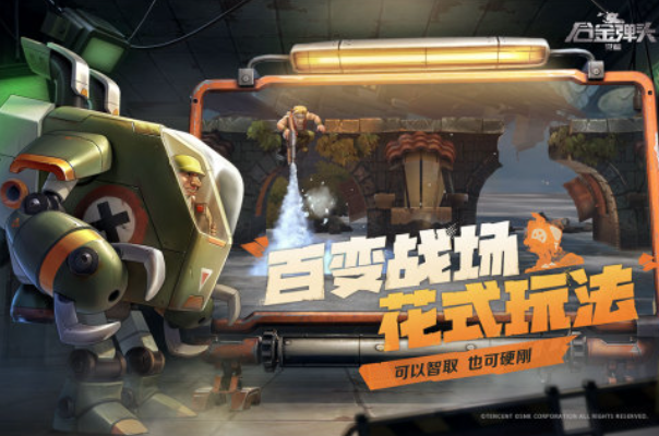 80后100款经典街机游戏合集