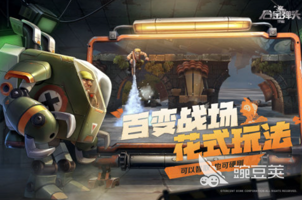 80后怀旧街机游戏榜单｜100款耐玩街机游戏不用钱下载与玩法指南截图