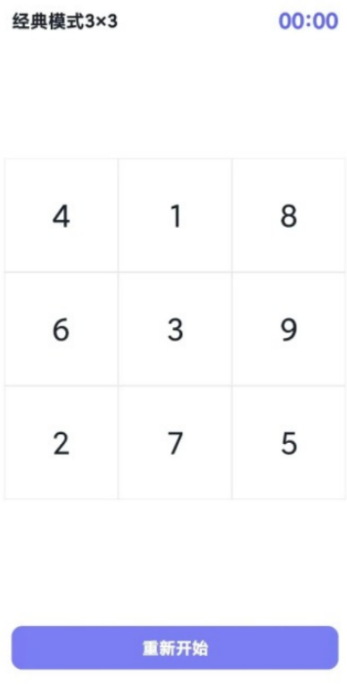 受欢迎的无限挑战游戏有没有