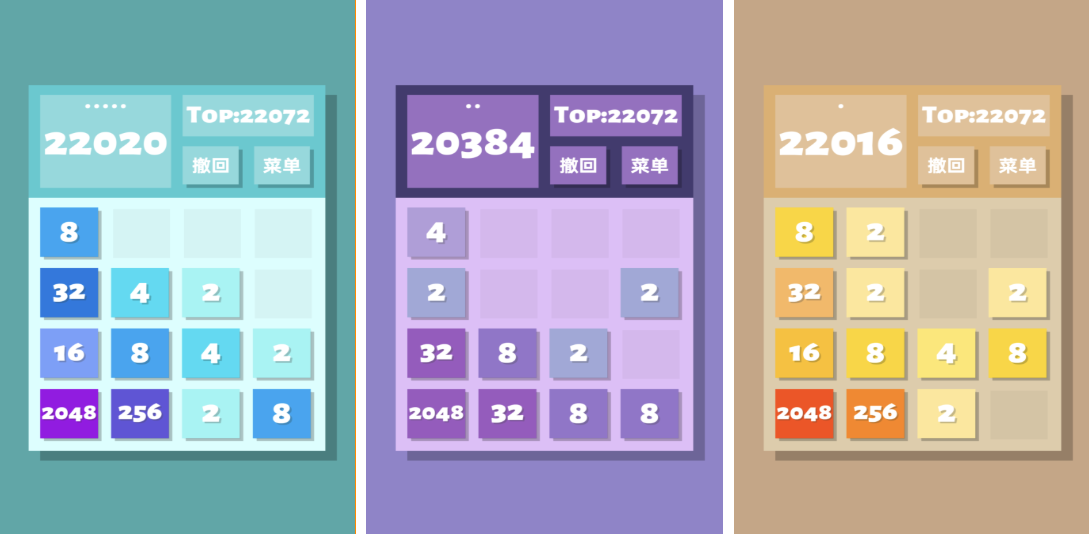 有趣的2048数字合成游戏下载