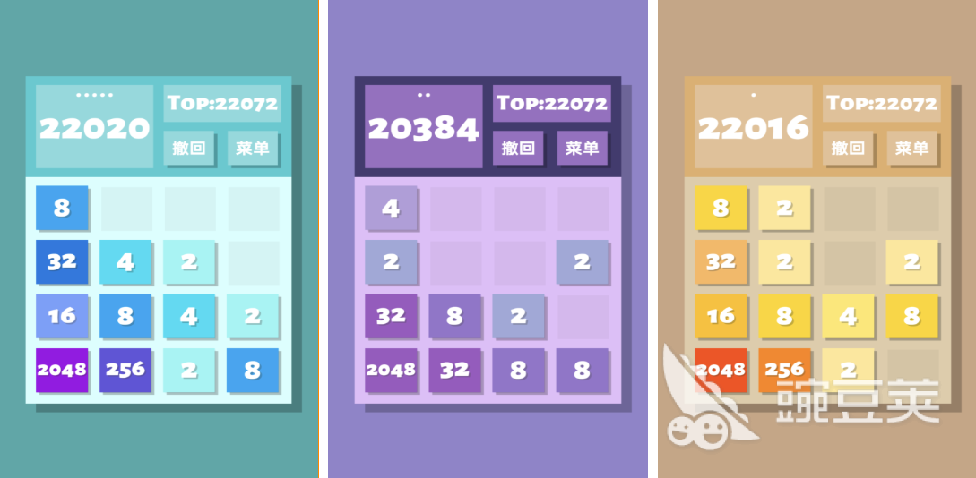 2048数字合成游戏下载 2026火爆的榜单32048游戏before_1截图