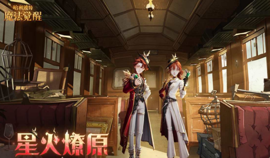 一款很老的哈利波特游戏叫什么