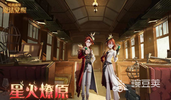 哈利波特耐玩老游戏名称介绍及火爆的魔法题材游戏手机版分享