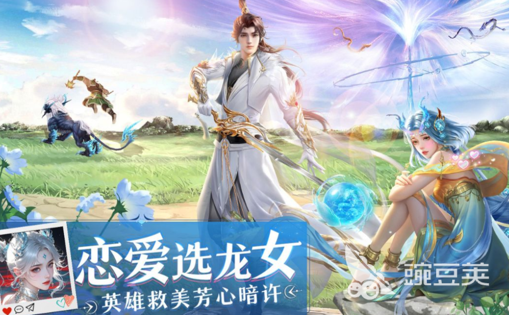 火爆的RPG游戏下载榜单 2026耐玩角色扮演游戏分享截图