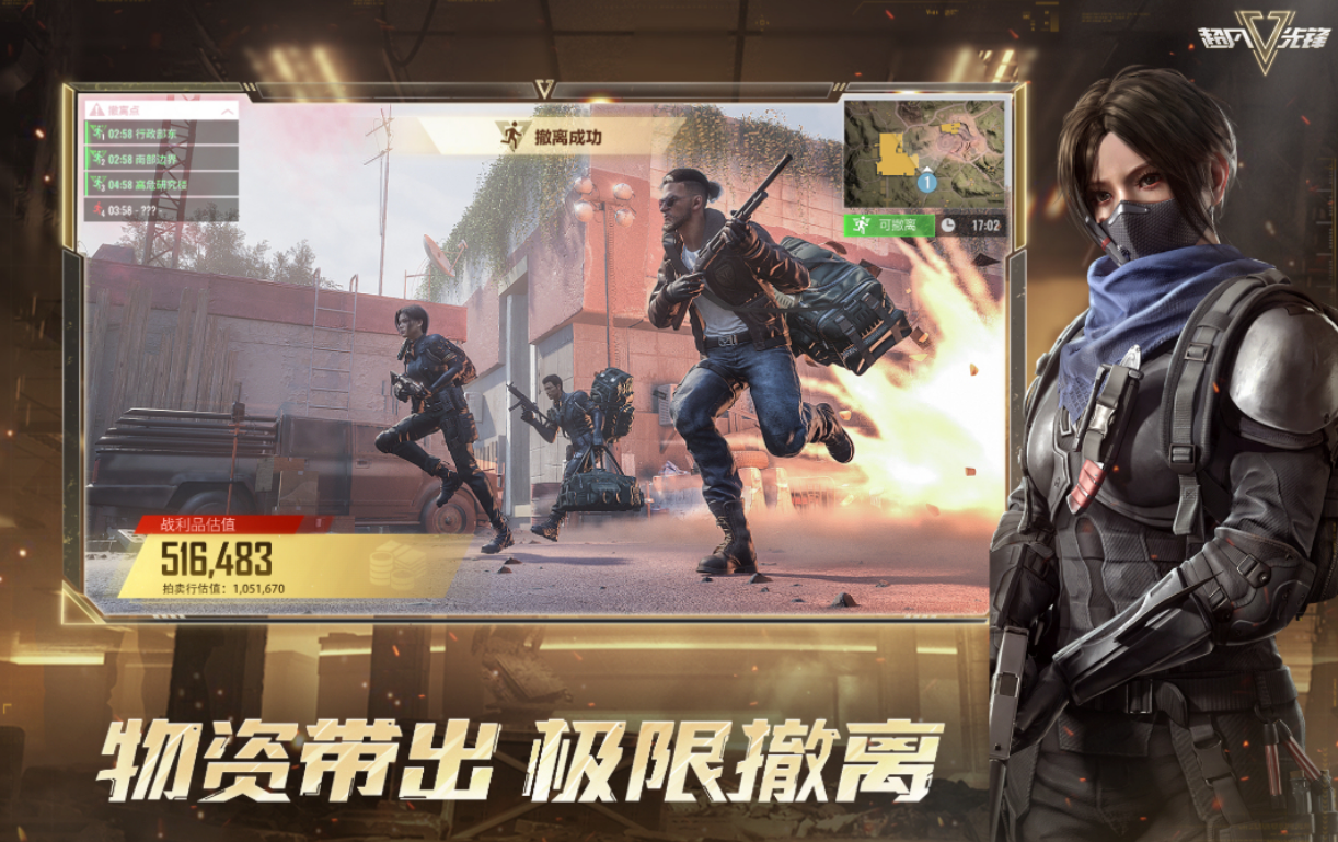 榜单合集4的超凡游戏有哪几个 2026高品质的超凡游戏手机版before_2截图