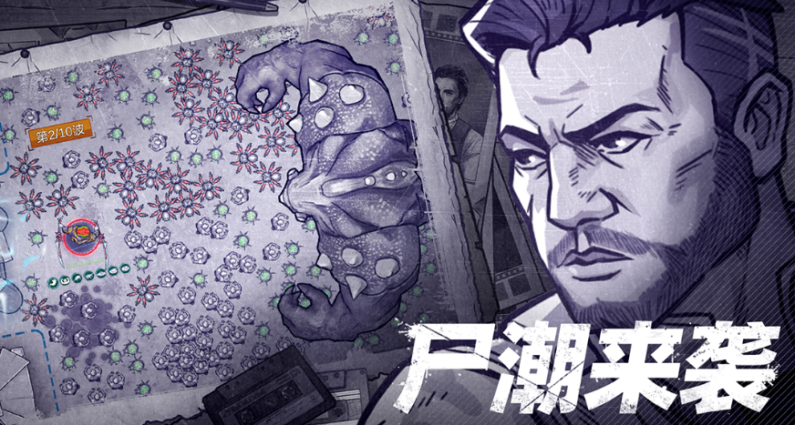 受欢迎的末日丧尸类游戏手机版分享 2026丧尸末日手游合集指引截图