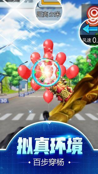 弓箭游戏手机版戏哪个值得下载2026 热门弓箭手游戏汇总