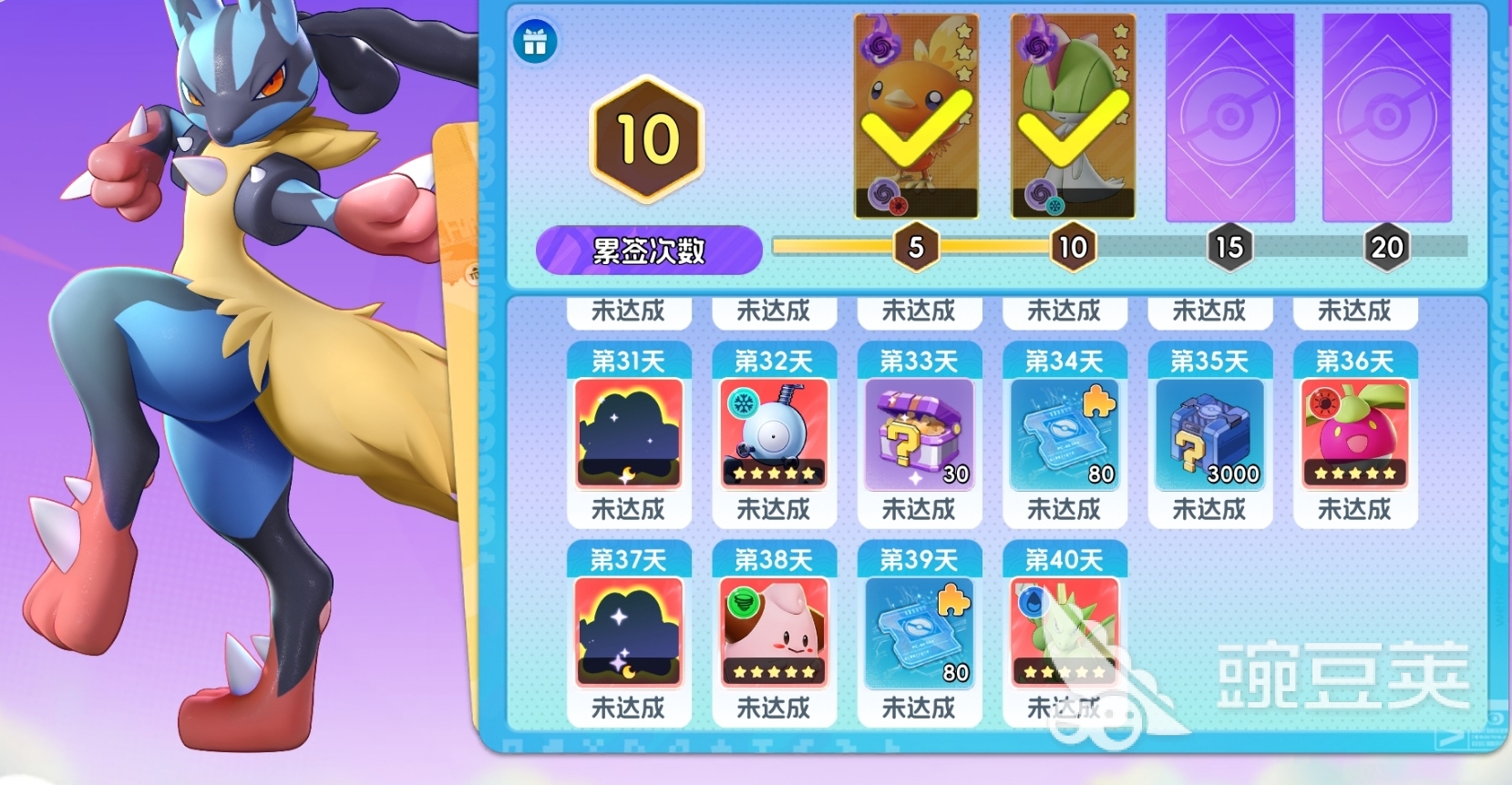 宠物集结全宝可梦赠送福利怎么领 宠物集结全宝可梦不用钱领取教程截图