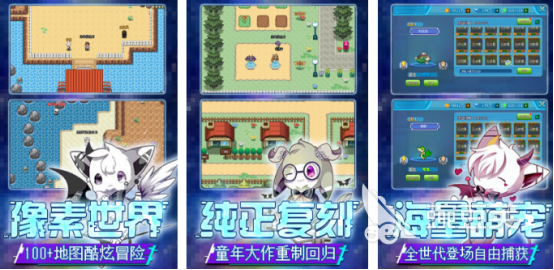 神奇宝贝榜单9分享 火爆的宝可梦手游安卓下载before_12026截图