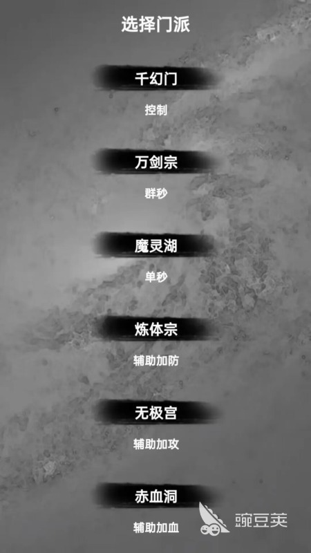 仙侠传游戏手机版分享 2026高人气高口碑仙侠传手游榜单合集截图