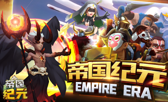 帝国游戏手机版哪个值得玩2026 可玩性高的帝国手游合辑