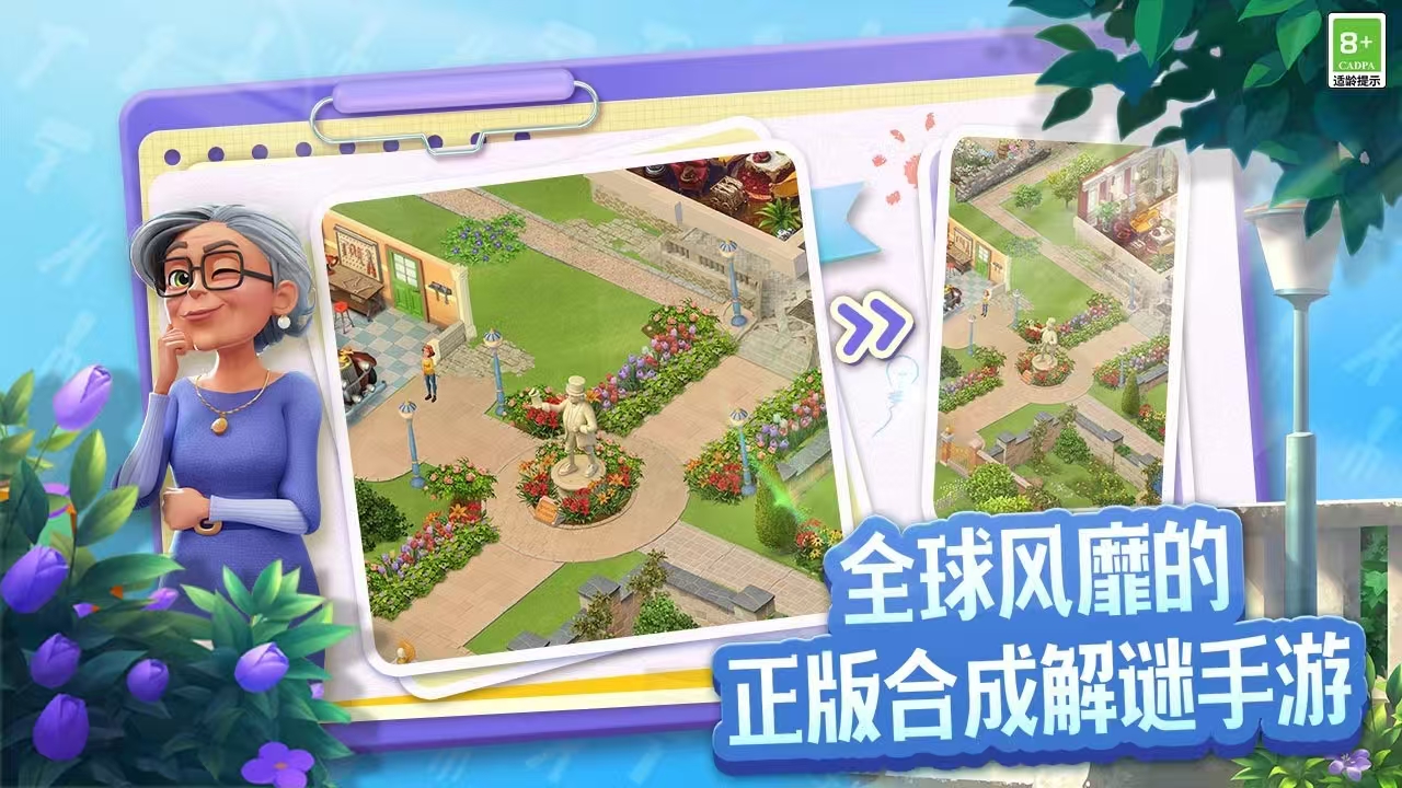 类似于两个低级合成一个高级的游戏推荐2026