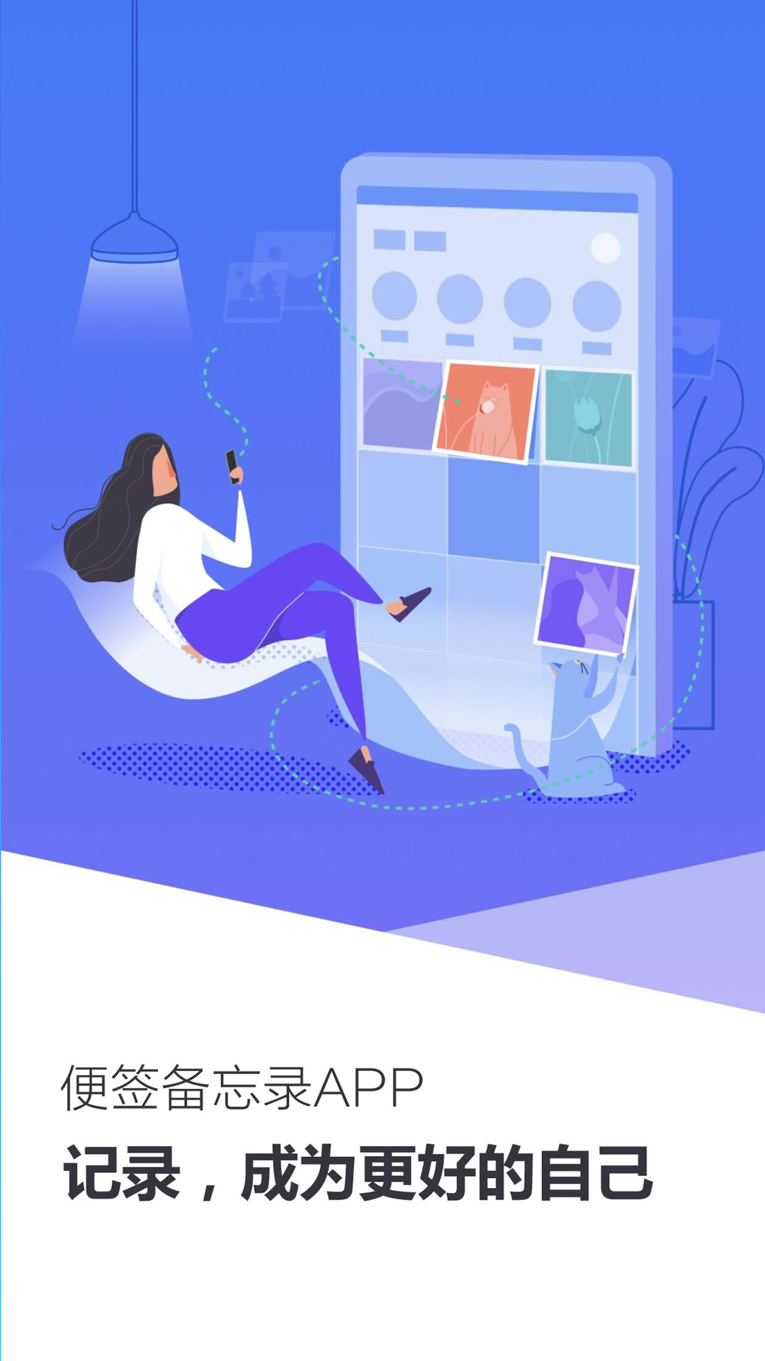 热门的记事本app有哪些