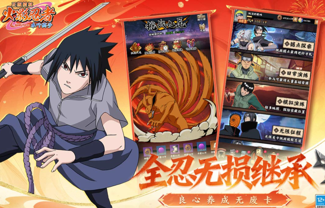 受欢迎的中游戏手机版有哪几款 有趣的中手游介绍2026截图