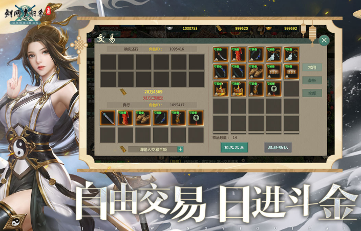 大型2d网游榜单合集 2026必玩的大型网络游戏手机版推荐截图