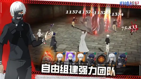 归墟战纪下载地址一览