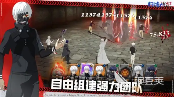 归墟战纪安卓手机版下载 归墟战纪最新APK安装包获取指南截图