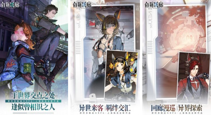 受欢迎的游戏高画质的榜单合集8 2026经典的画质高游戏手机版before_2截图