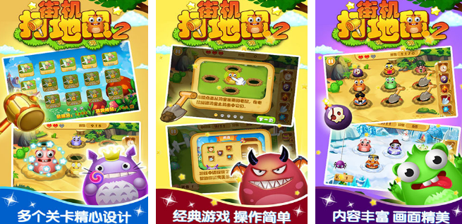 早期街机所有的过关游戏有什么 2026经典的耐玩街机游戏手机版榜单合集截图