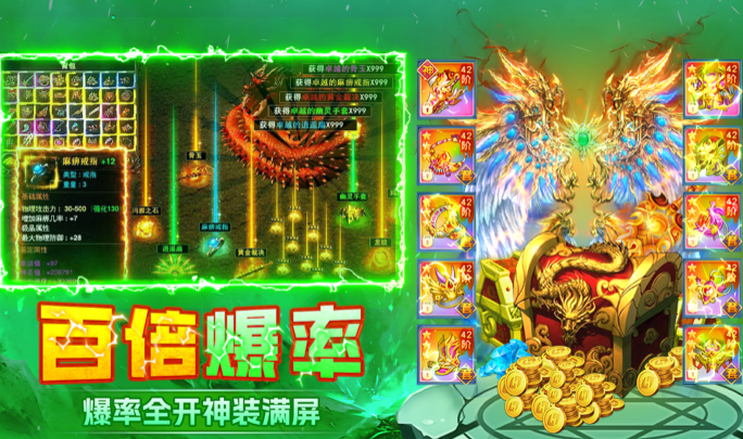 末日之刃兑换码合辑 末日之刃最新礼包激活码汇总截图