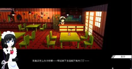 女仆咖啡厅游戏哪个值得下载2026 优质的女仆咖啡厅游戏介绍