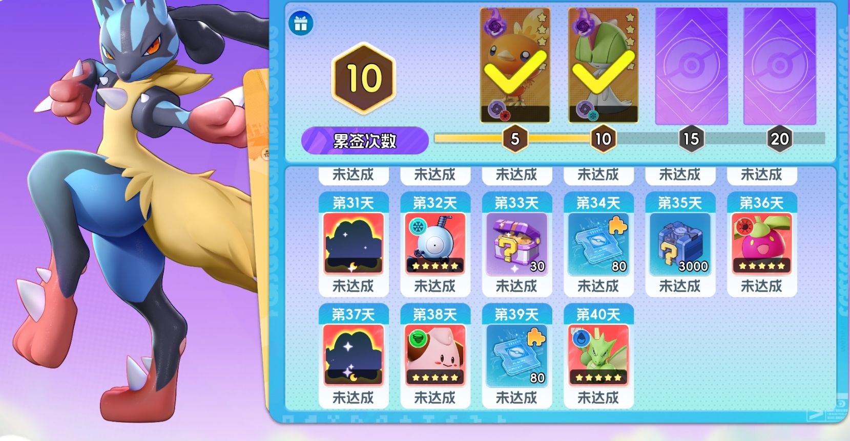 宠物集结全宝可梦赠送福利怎么领 宠物集结全宝可梦赠送福利领取指南