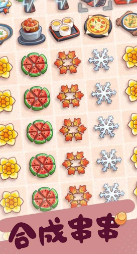 适合女生玩的解压游戏盘点2026