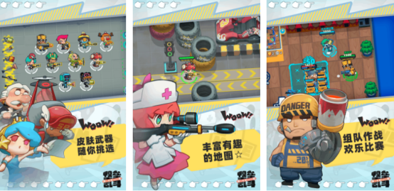 高人气的堡垒游戏下载地址在哪里