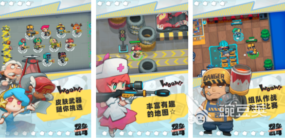 堡垒游戏下载指南 2026榜单合集4堡垒类游戏手机版before_2截图