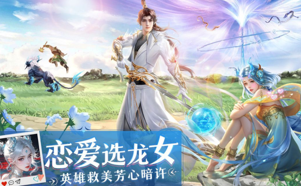 火爆的的rpg类型游戏下载榜单 耐玩的角色扮演游戏有哪几款2026截图