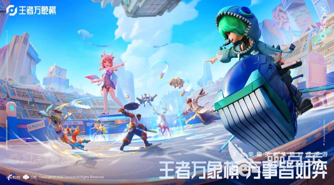 王者万象棋内测资格获取方式汇总 王者万象棋最新内测报名与参与渠道截图