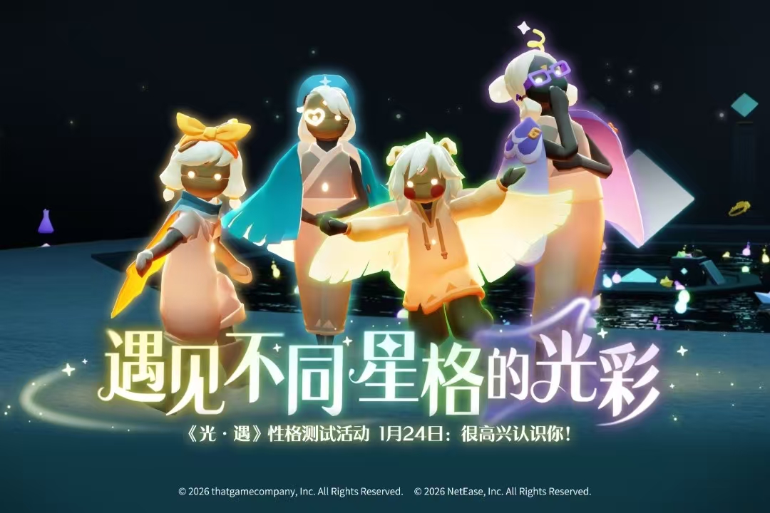 火爆的的好玩又好看的游戏下载介绍 2026好玩好看的游戏手机版推荐截图