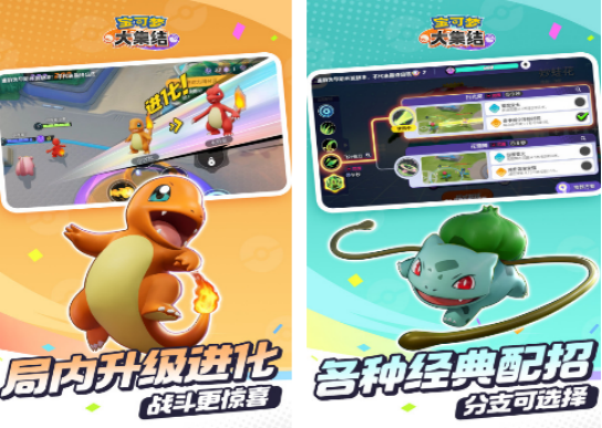 宝可梦推荐玩哪个版本的手游