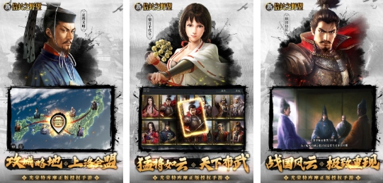 耐玩的光荣游戏榜单合集 受欢迎的光荣公司游戏合辑2026截图