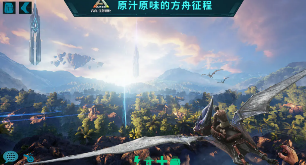 方舟生存进化手游安卓下载渠道盘点 方舟生存进化游戏手机版下载安装链接分享