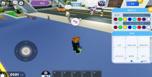 罗布乐思下载慢怎么回事 罗布乐思下载慢解决方案推荐截图