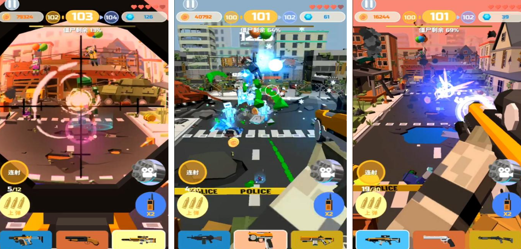 刺激的僵尸游戏有哪些