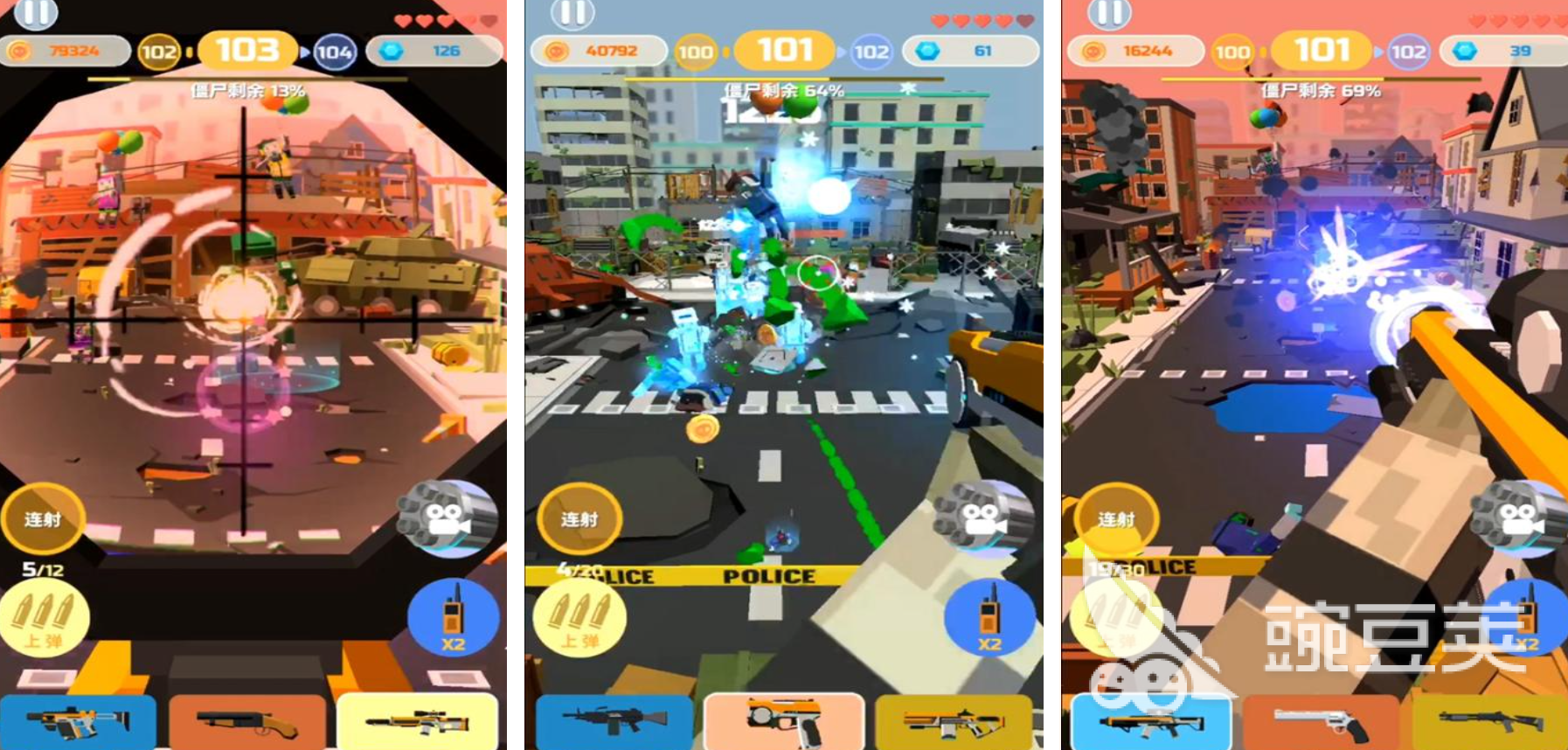 刺激的僵尸游戏分享2026 必玩高口碑僵尸生存与射击游戏榜单合集截图